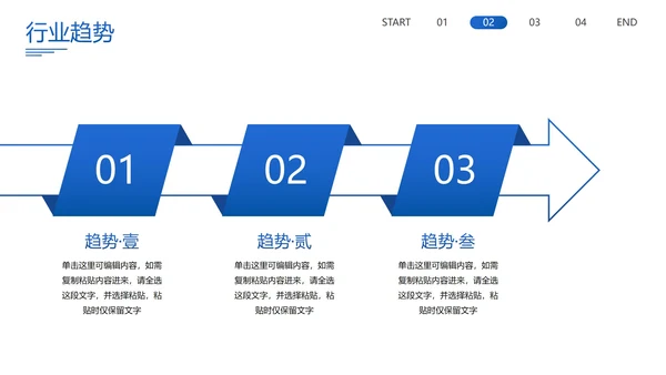 蓝色扁平插画大学生就业指南PPT模板
