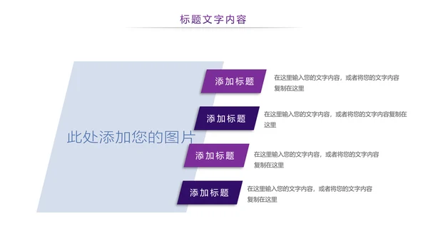 时尚全球旅游国外留学留洋教育培训PPT模板