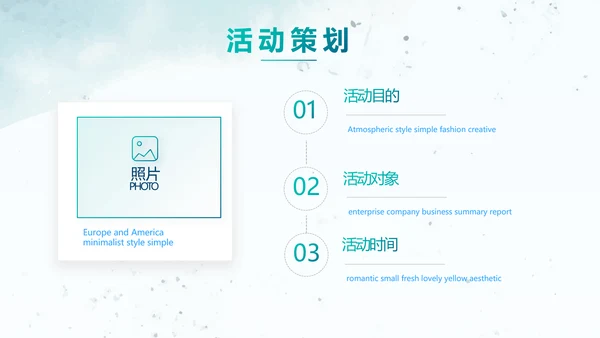 莫兰迪风格公司产品介绍宣传通用PPT动态模板