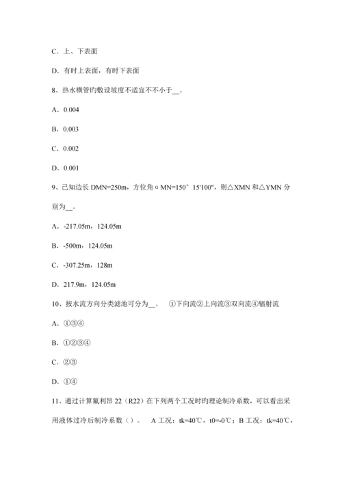 河南省上半年给排水工程师基础施工单位的消防安全职责模拟试题.docx