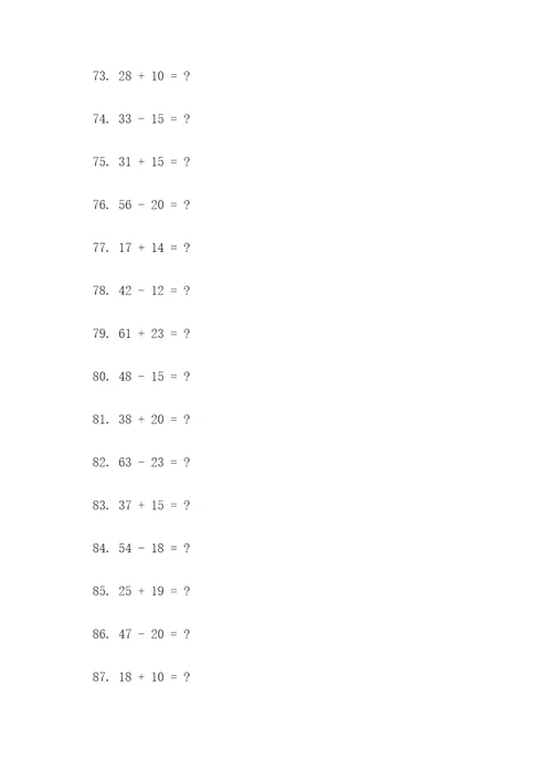 数学2年级下册混合口算题