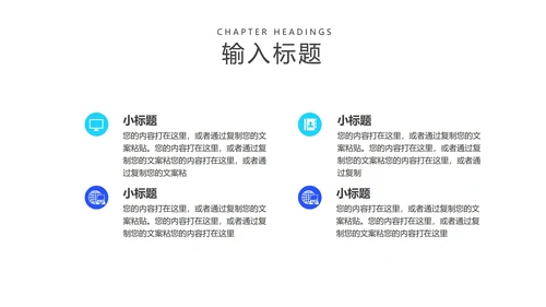 蓝色微立体项目总结汇报PPT模板