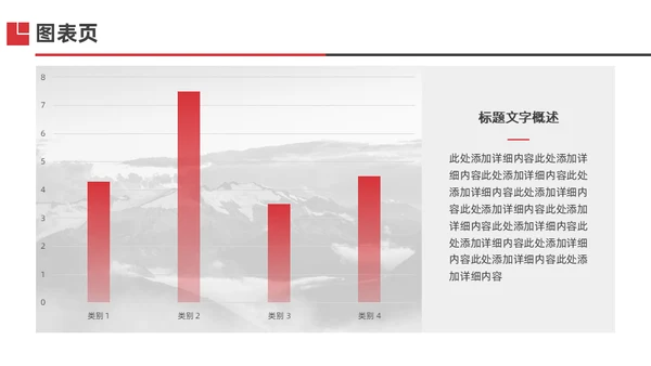 稳重商务风工作年终总结报告通用PPT模板