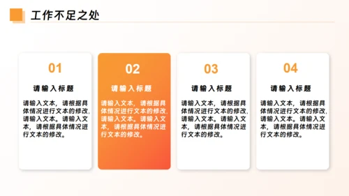 砥砺前行未来可期商务风通用PPT模板
