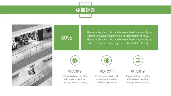 春季女孩促销活动策划通用PPT模板