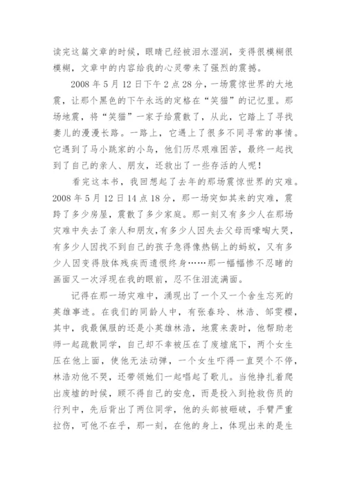 人生的价值议论文精选.docx