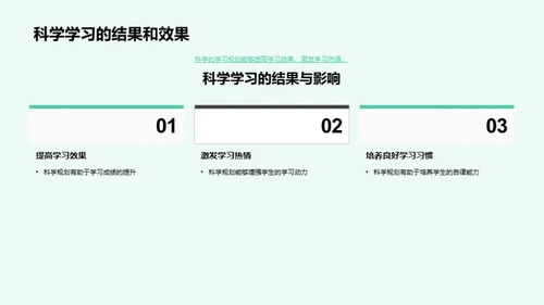 五年级学习路径指南