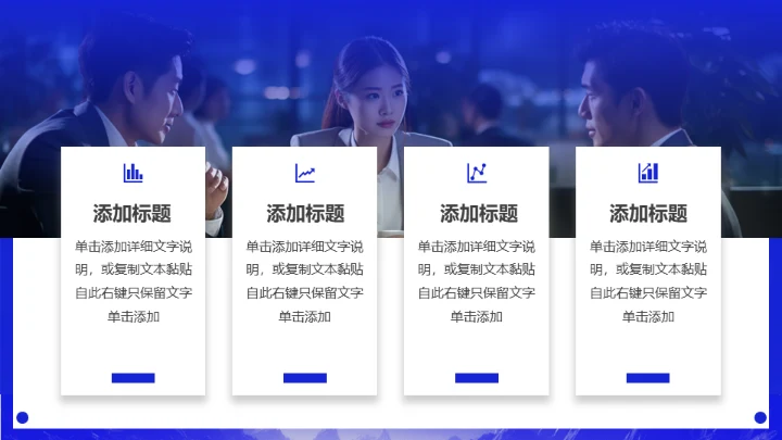 蓝色科技公司探索者新品发布会通用PPT模板