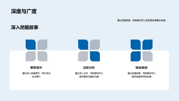 大雪节气与媒体蜕变