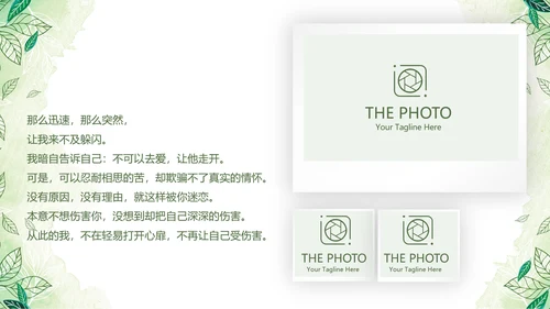 绿色小清新浪漫婚礼电子相册动态PPT模板