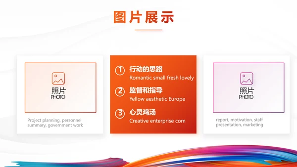 激情奥运会勇夺金牌运动比赛动态PPT模板