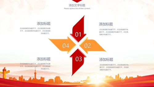 简约法庭人民法院工作总结汇报PPT模板
