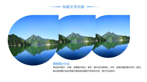 时尚桂林山水甲天下旅游画册展示PPT模板