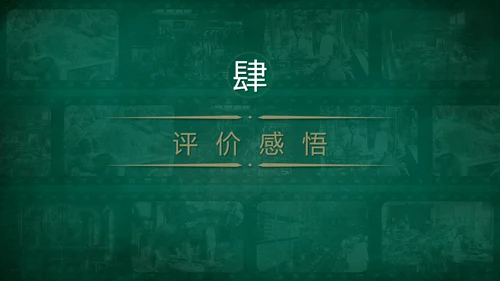 马克思主义《资本论》读书分享PPT模板