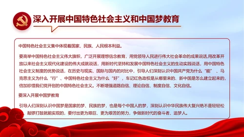 红色喜庆背景热烈欢迎上级领导莅临指导PPT