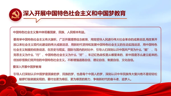 红色喜庆背景热烈欢迎上级领导莅临指导PPT
