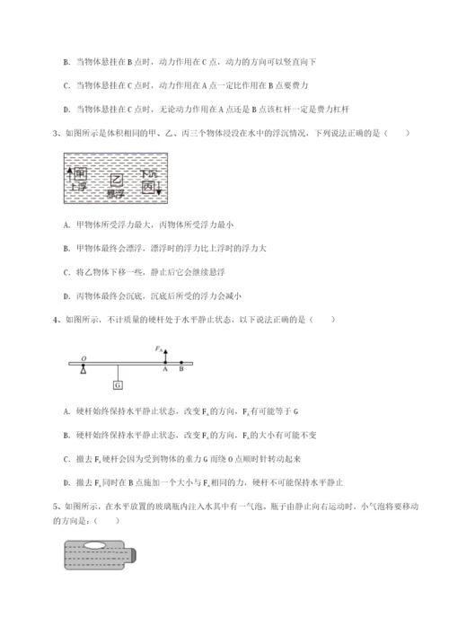 基础强化北京市西城区育才学校物理八年级下册期末考试同步训练试卷.docx
