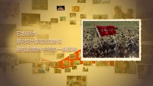 《我和我的父辈》电视剧通用PPT模板