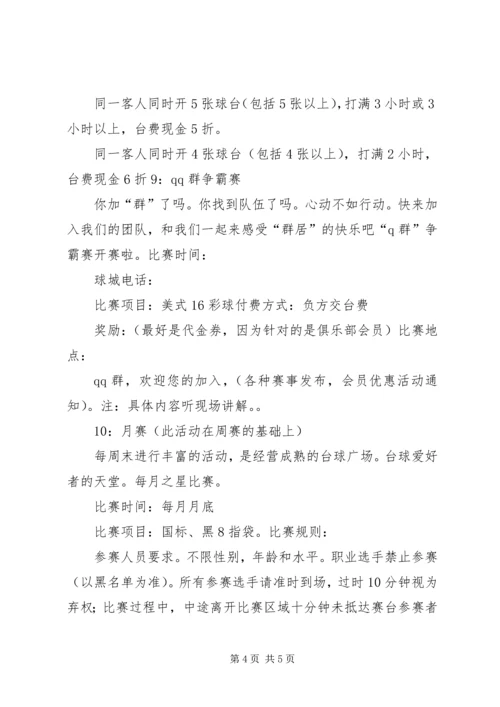 地勘报告各阶段 (5).docx