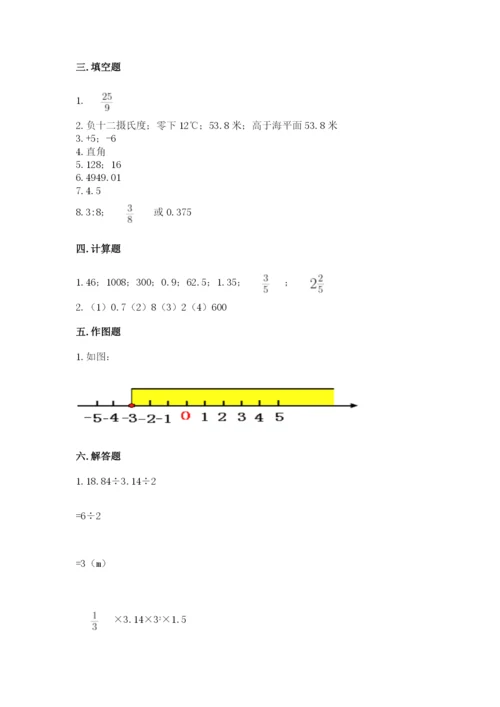 北师大版小学六年级下册数学期末检测试题（a卷）.docx