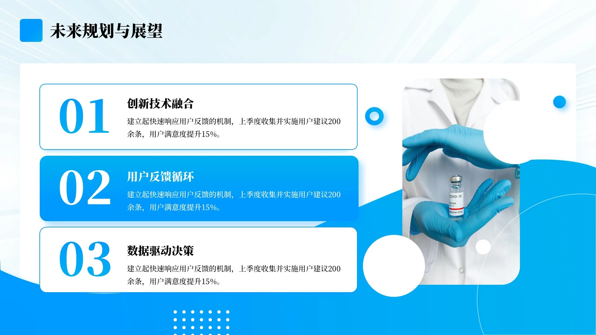 浅蓝简约风护士年终总结PPT单页