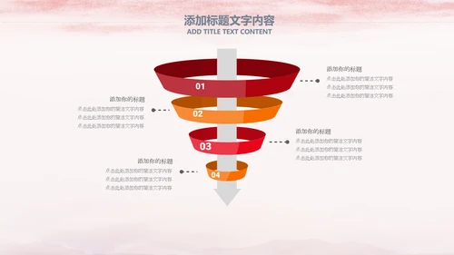 消防队公安消防局安全防火PPT模板