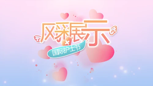 国际护士节白衣天使动态PPT模板