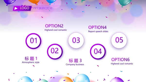 欢快毕业典礼通用动态PPT模板