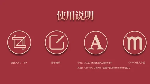 给荔红大型会议开幕式主题演讲通用PPT模板