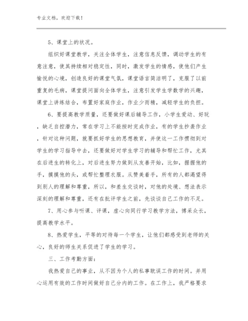 2023年英语教师培训心得体会优选例文28篇.docx