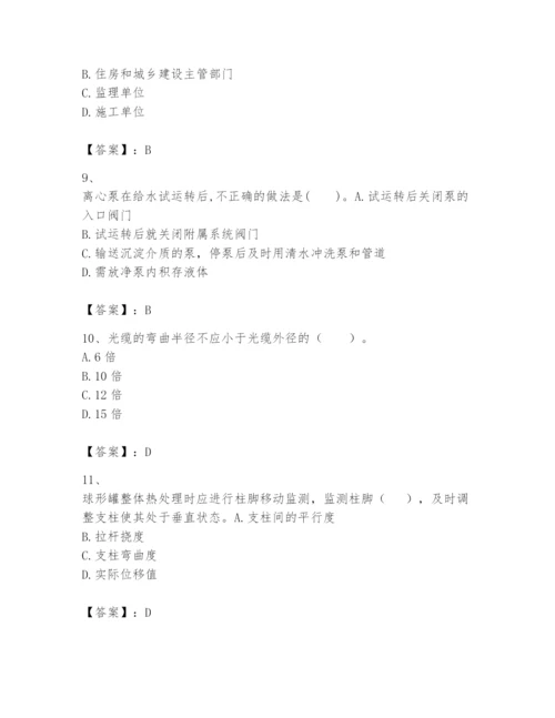 2024年一级建造师之一建机电工程实务题库【学生专用】.docx