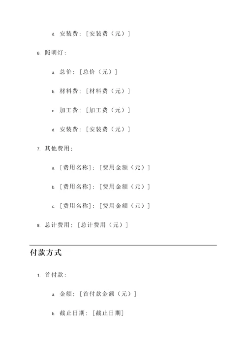 日照定制阁楼货架报价单