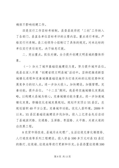 团代会报告(征求意见稿)9919 (3).docx