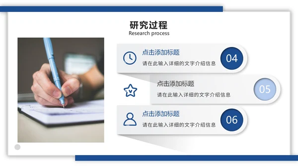 极简通用论文答辩开题ppt模板