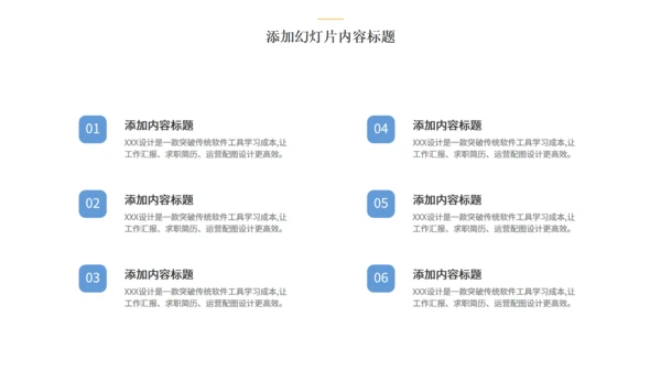 商务风工作总结汇报银白台阶通用PPT模板
