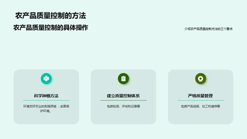 科技风教育培训教学课件PPT模板
