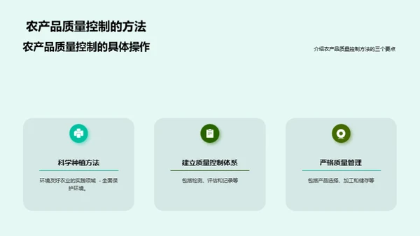 科技风教育培训教学课件PPT模板