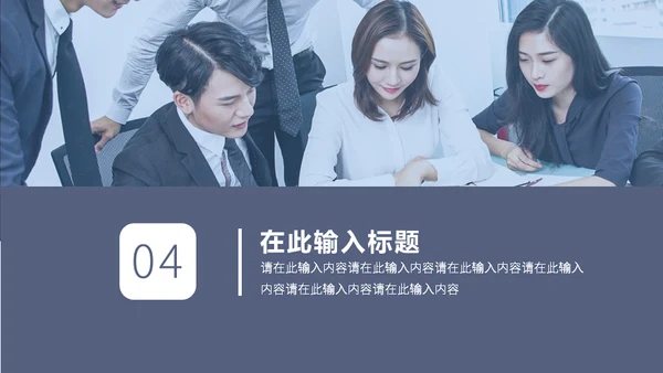 市场销售经验技巧分享通用PPT模板