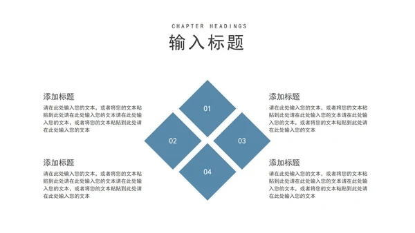 商务风蓝色渐变年终述职报告PPT模板