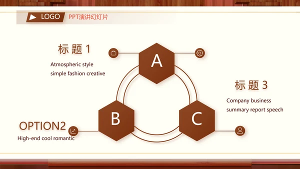 红色中国风公司产品介绍宣传PPT