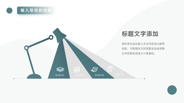 绿色简洁图文毕业论文答辩PPT模板