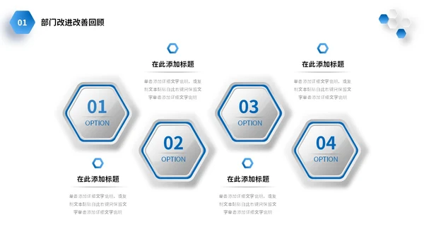 微立体商务风2024年生产部年终工作总结商务通用PPT年终总结