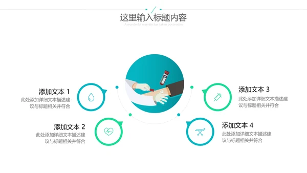 2022医药医疗医生医院工作汇报通用PPT
