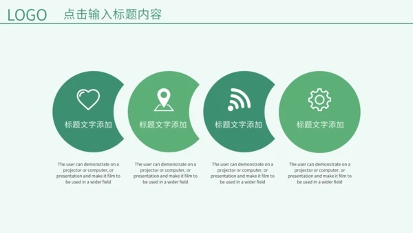 绿色春天教学说课通用PPT模板