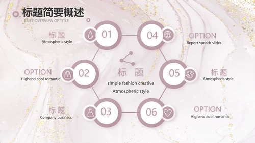 莫兰迪公司品牌策划方案工作总结动态PPT模板