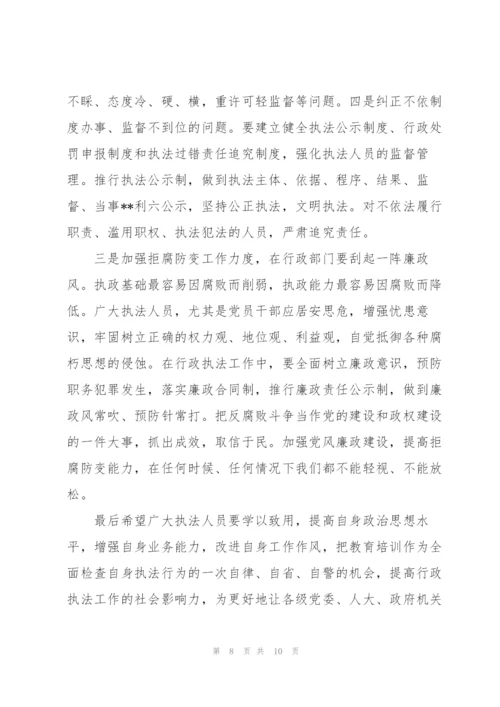 2022年开训动员令心得体会.docx