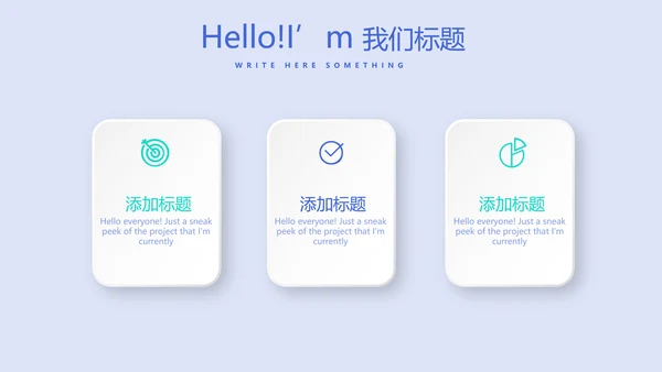 蓝色时尚医疗牙科口腔动态PPT