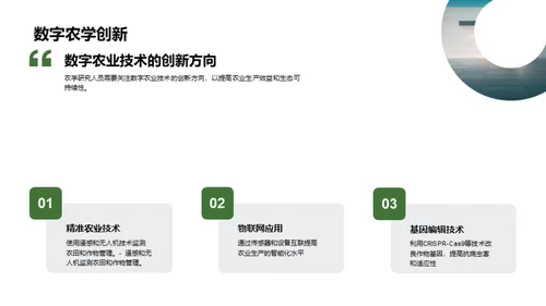 简约风其他行业教学课件PPT模板
