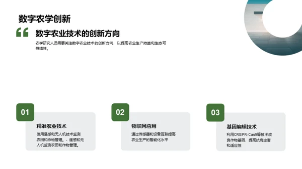 简约风其他行业教学课件PPT模板