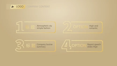 金色高档尊贵时尚银行工作汇报PPT